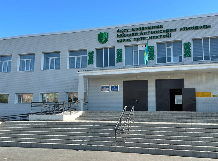 «Тәртіп отбасынан басталады» атты мектепшілік спорттық эстафета